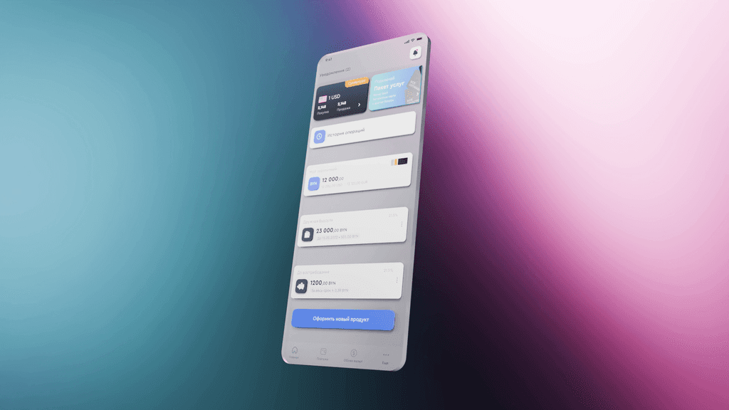 Motion graphics, 3D, rich advertising footage