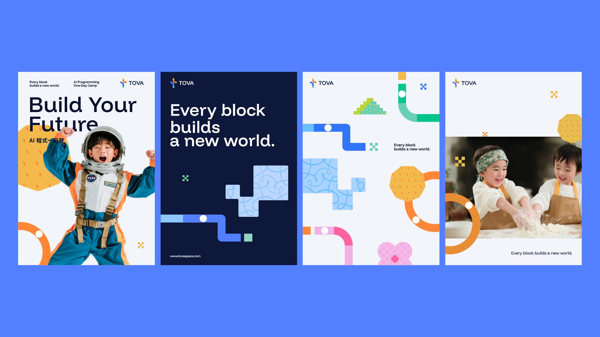 品牌的周邊應用物-海報