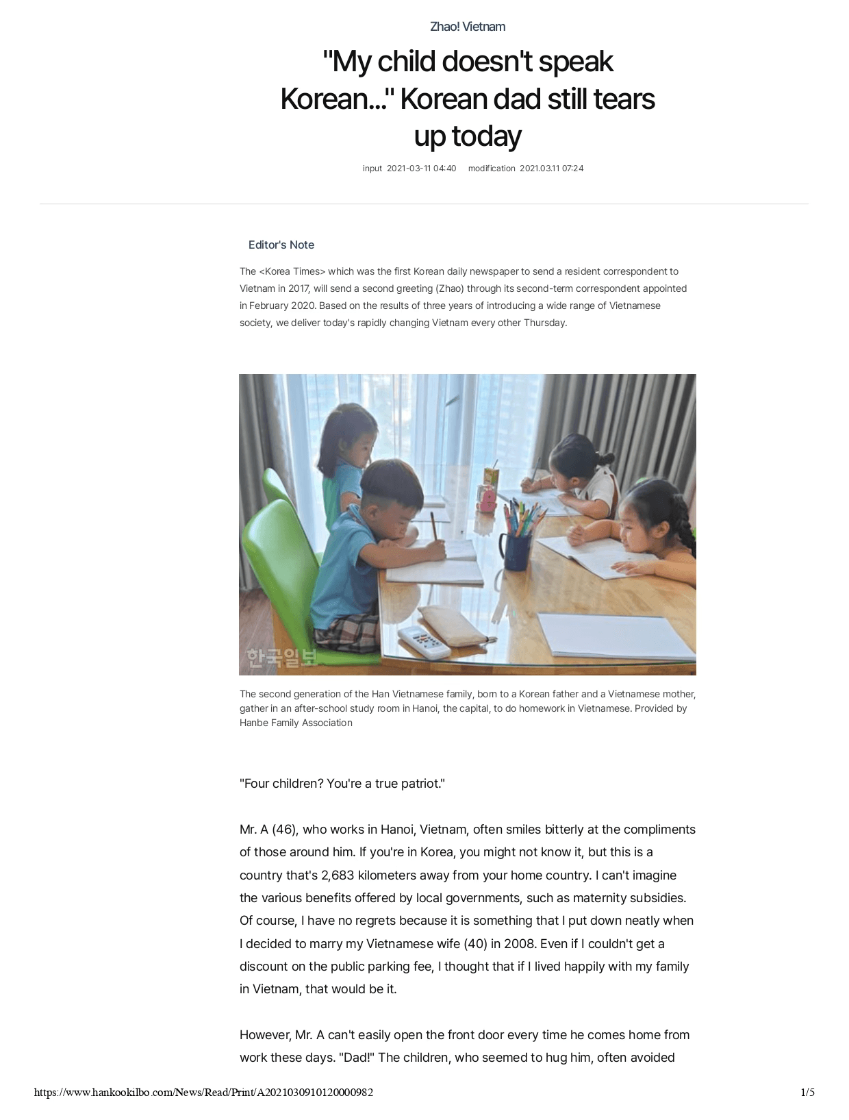 Parents of children born not speaking Korean