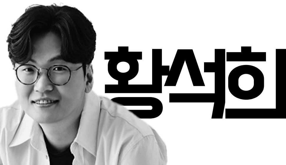 번역가 황석희의 프로필 사진