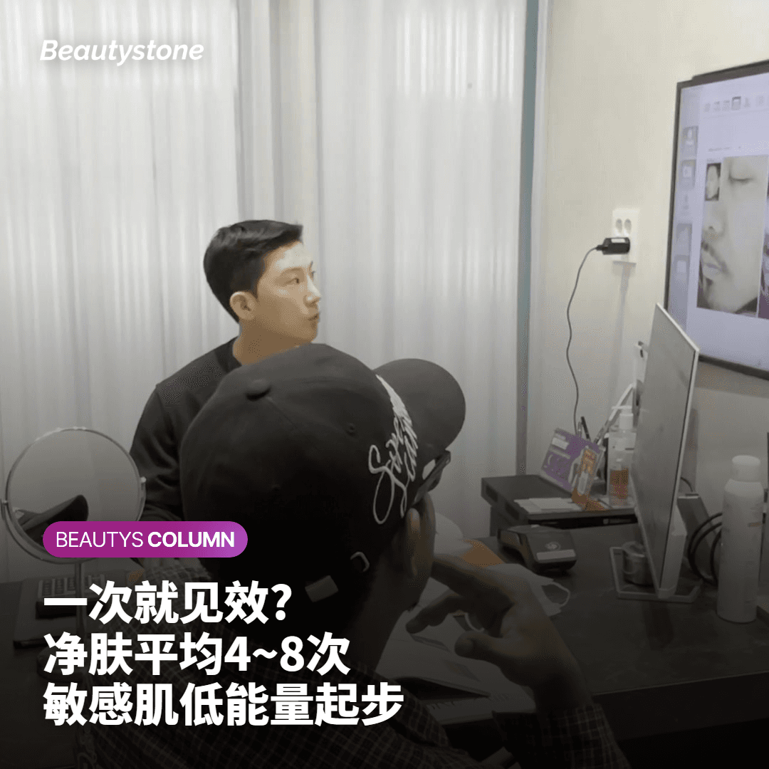 皮肤科施治注意事项及不同肤质应对方法说明