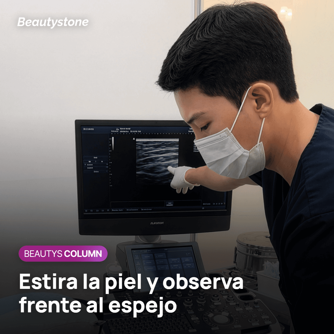 Cómo reconocer la forma de tus cicatrices de acné estirando la piel frente al espejo
