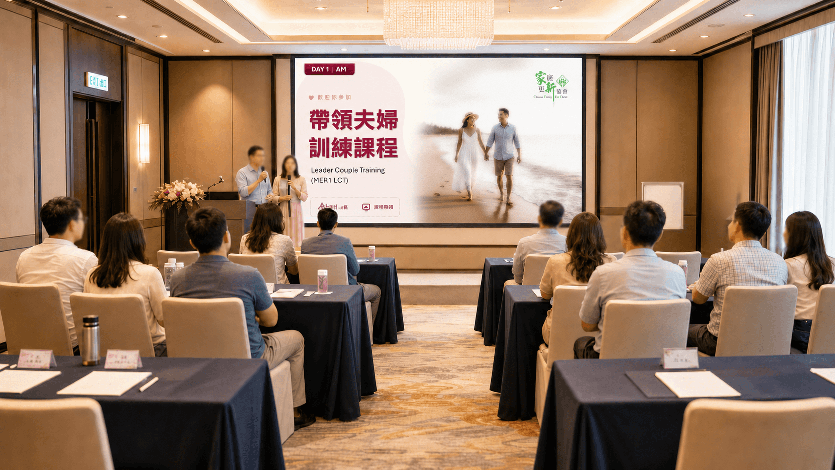 Marriage Enrichment Retreat at the hotel