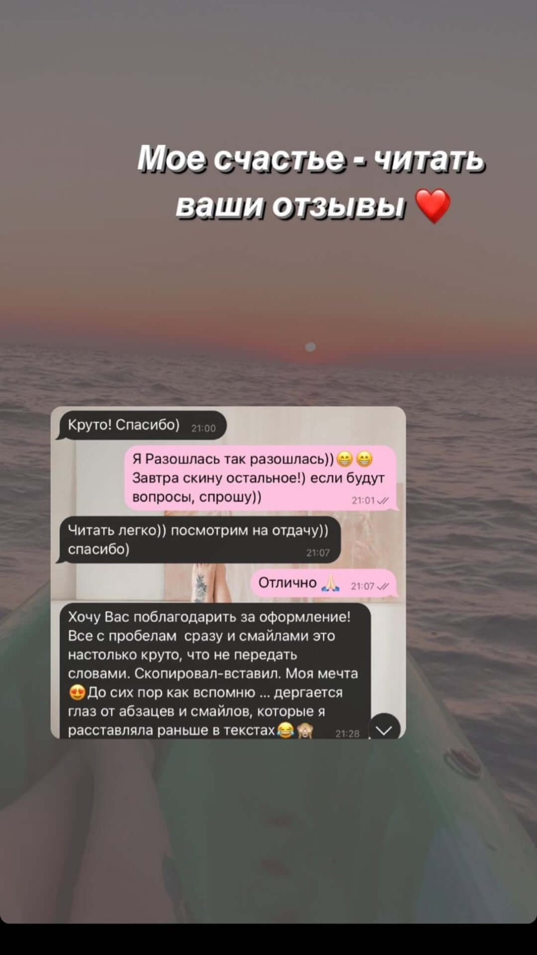 Feedback on services provided by The team at Digital Dream Team, a Ukrainian business promotion agency https://www.instagram.com/digital.dream.team_ua/