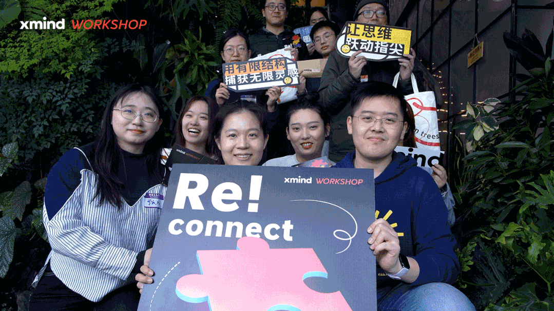 Xmind工作坊合影活动