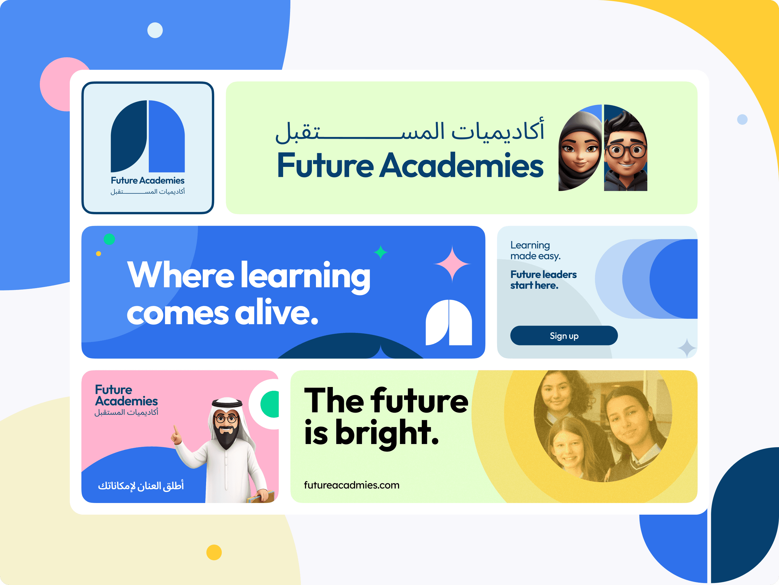 Future Academies by Nick Collins