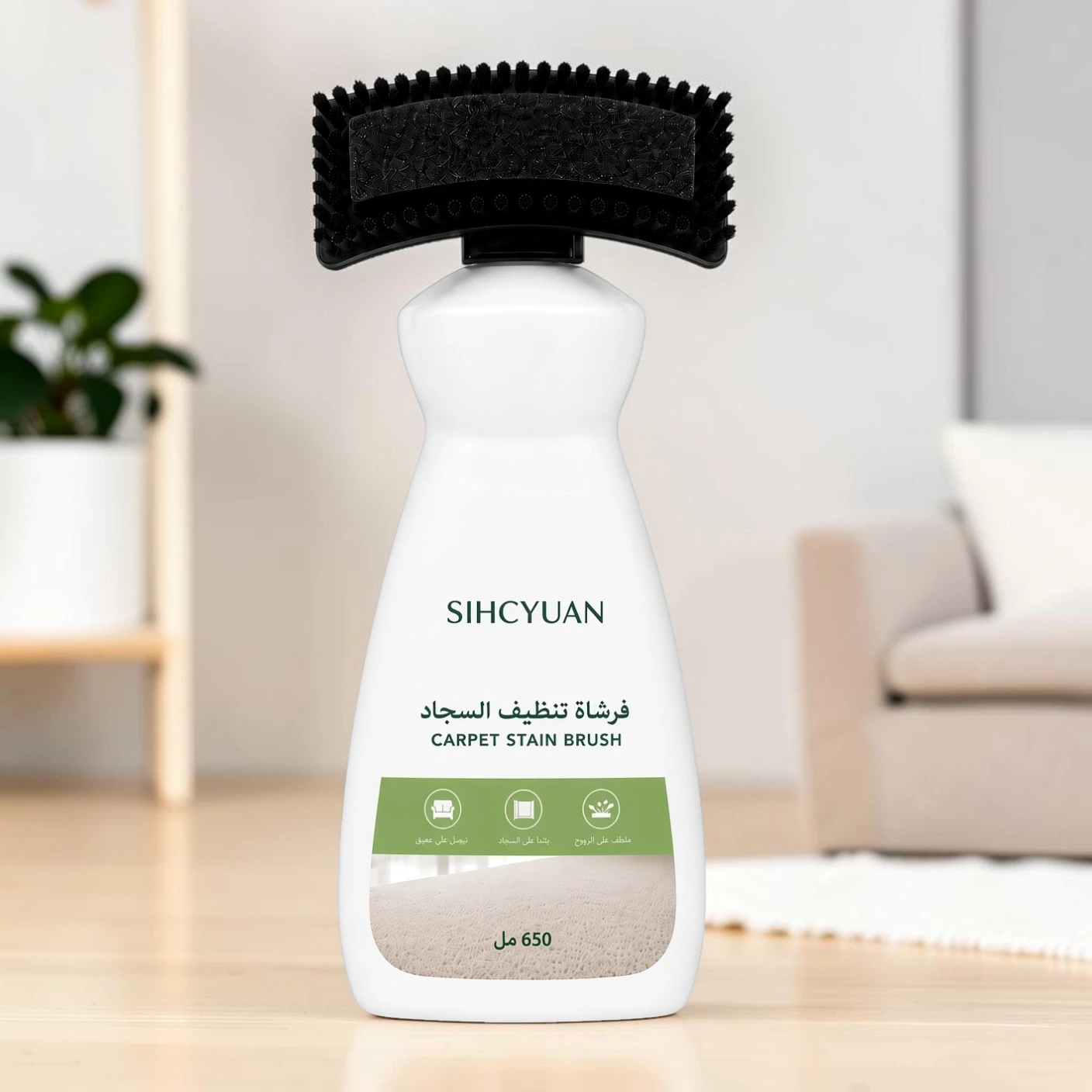 Private label carpet cleaning brush with integrated cleaning solution applicator