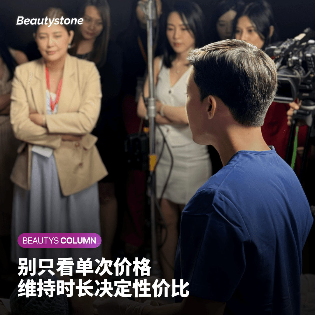 超声刀发数 vs 韩版超声刀次数，决定提拉性价比的“维持时长”秘密