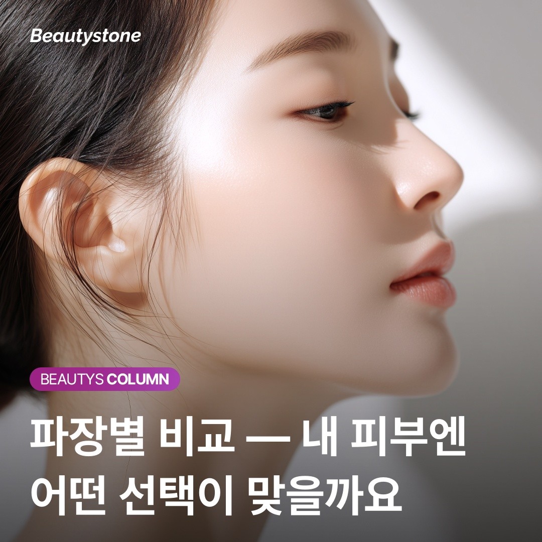 태닝 후 제모 화상 걱정되시나요? 파장만 1064nm로 바꾸면 안전하게 가능합니다