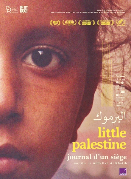 Affiche du film Little Palestine d'Abdallah Al-Khatib