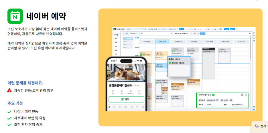 스크린샷_2025-10-29_161006.png