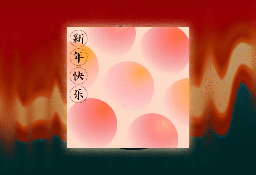 An eye-catching dinner party invitation featuring dumplings and the phrase "Time to Chow," great for a fun and festive house party with food and drinks.