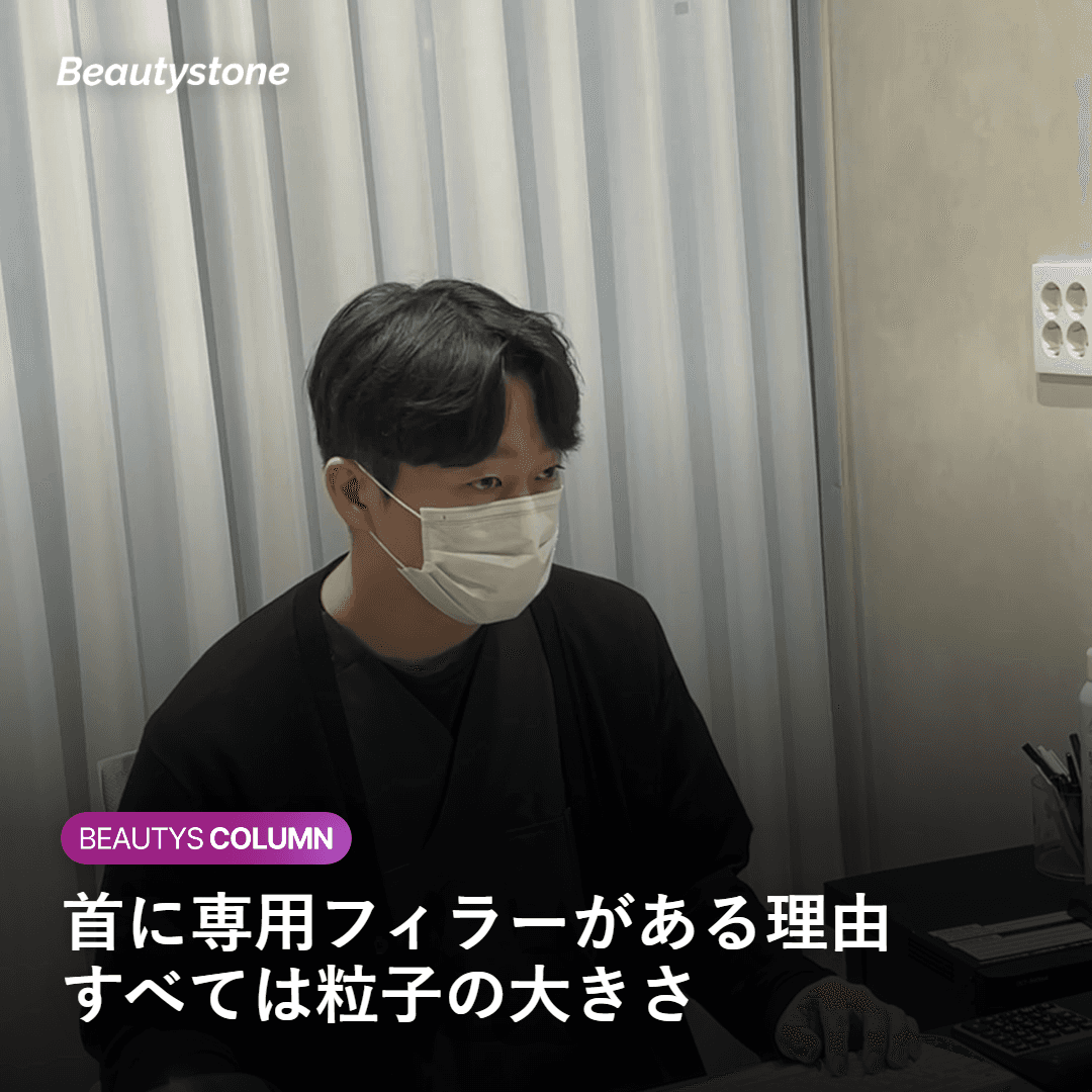 📌 この記事の重要ポイント