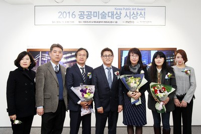 2016_public_award