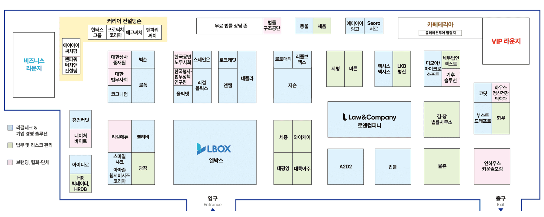 Law Expo Seoul 2026-The Legal AX Frontier