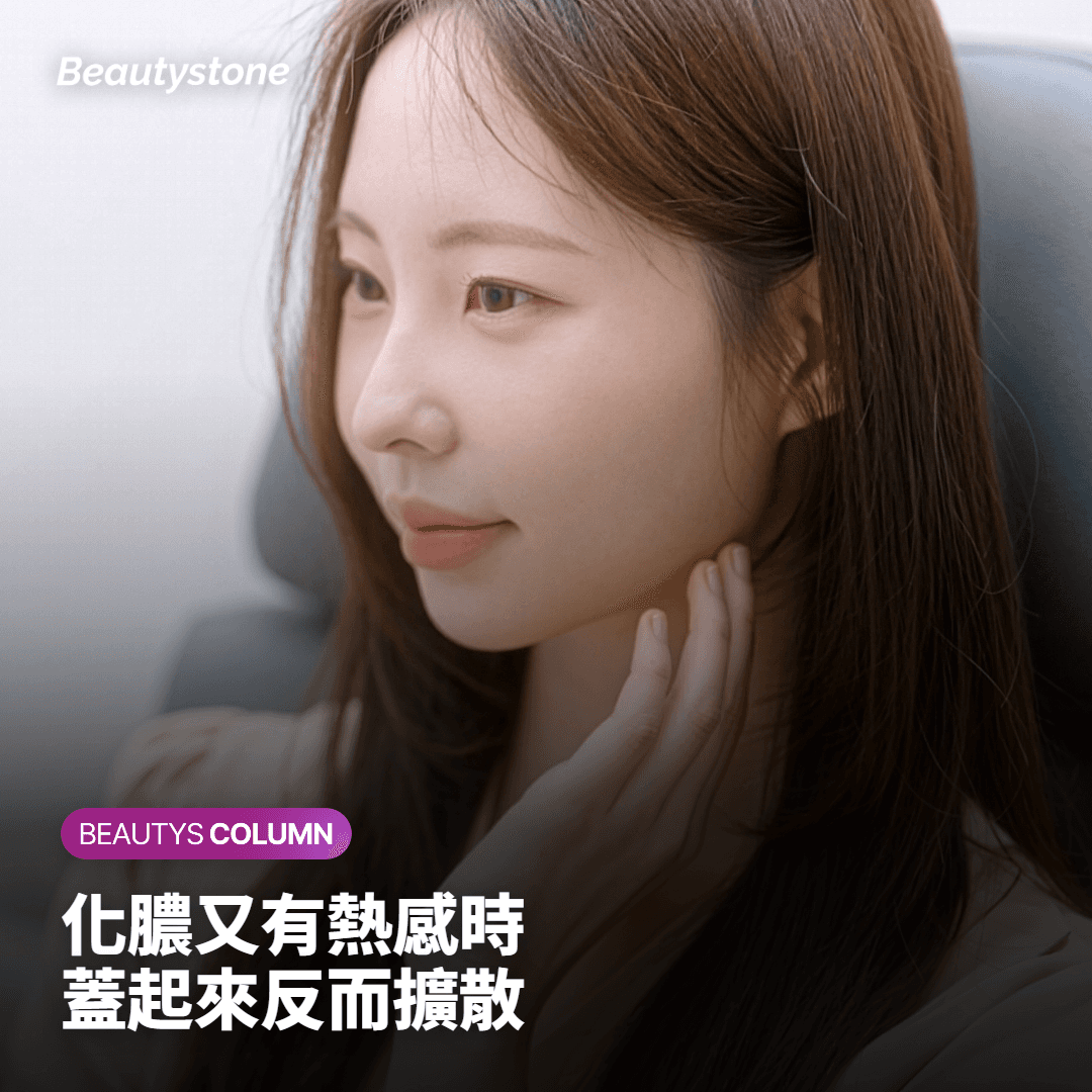 化膿或有熱感時貼上去,風險在哪裡