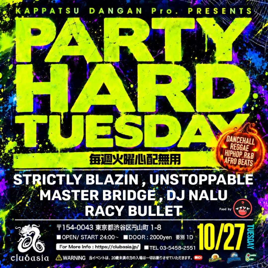PARTY HARD TUESDAY｜clubasiaのフライヤー