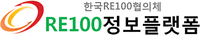 RE100 Information Platform