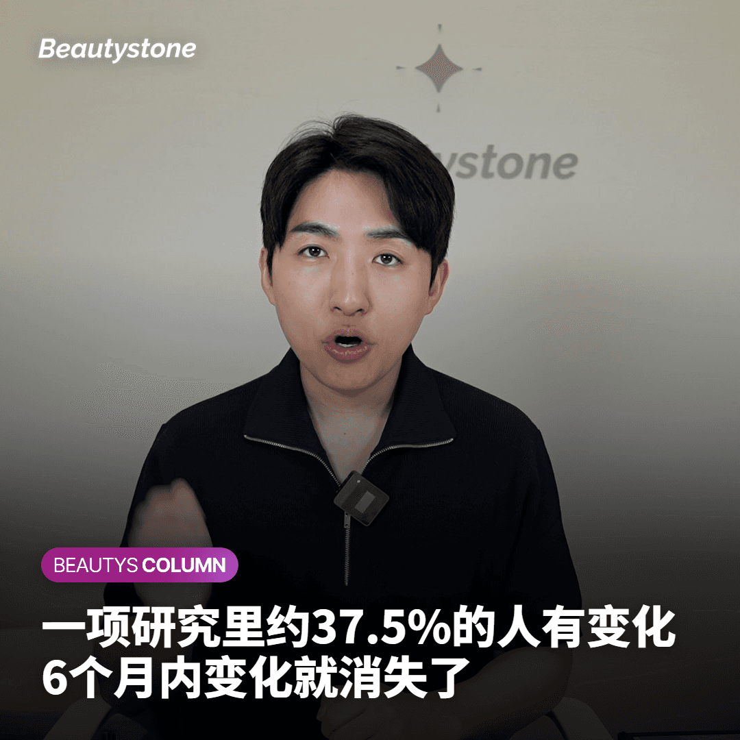 美白针效果因人而异的原因