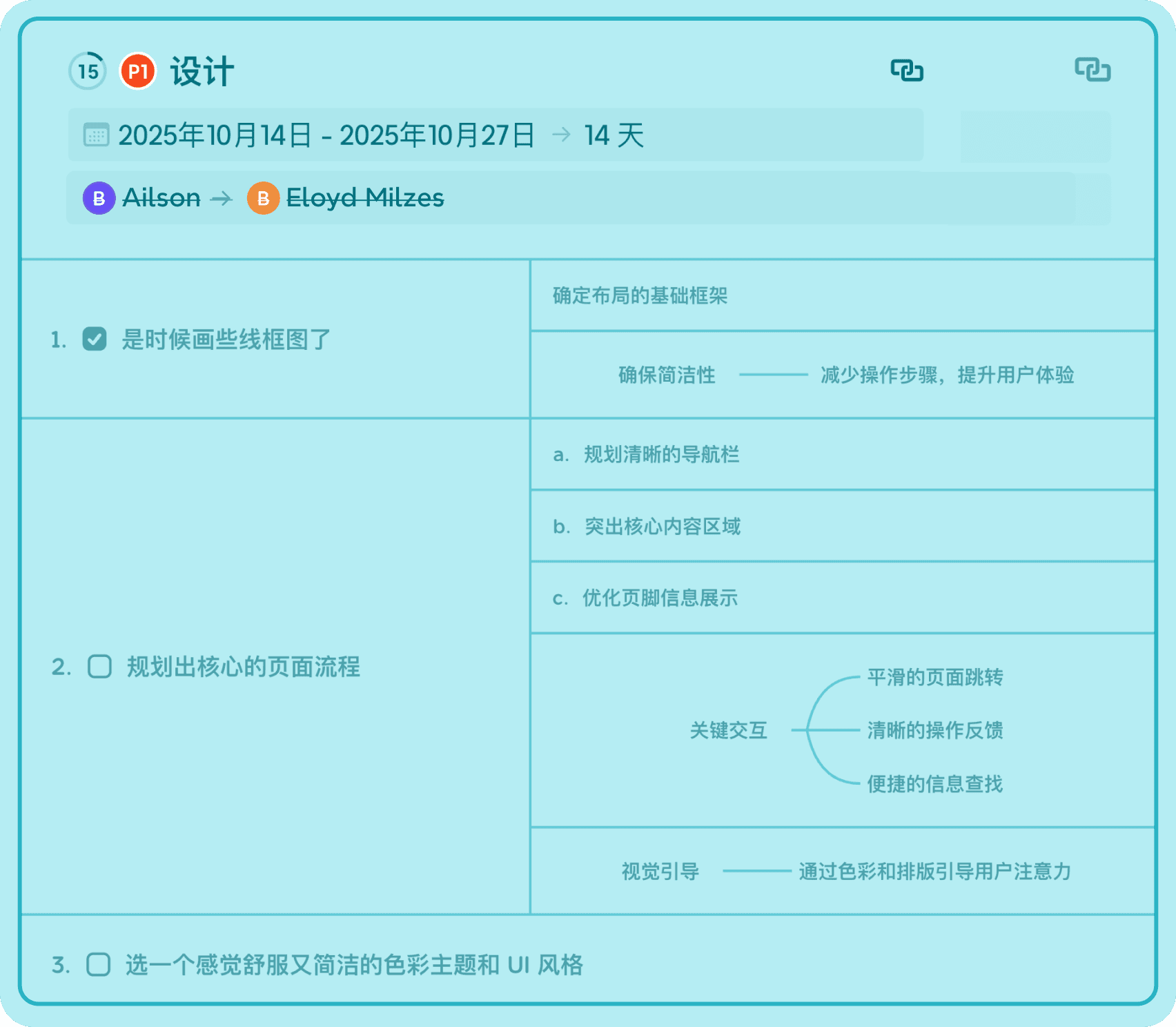 Project management in Xmind — assign tasks, adjust progress, and manage team workflows efficiently in one place.