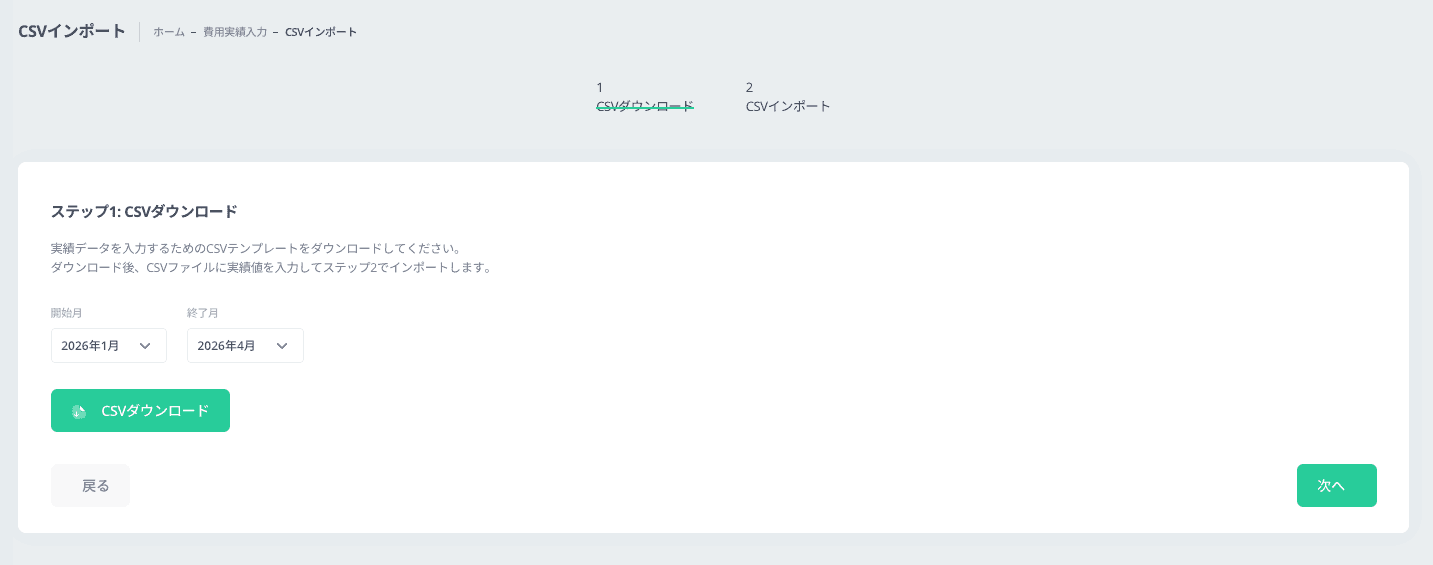 スクリーンショット 2026-04-14 15.42.12.png