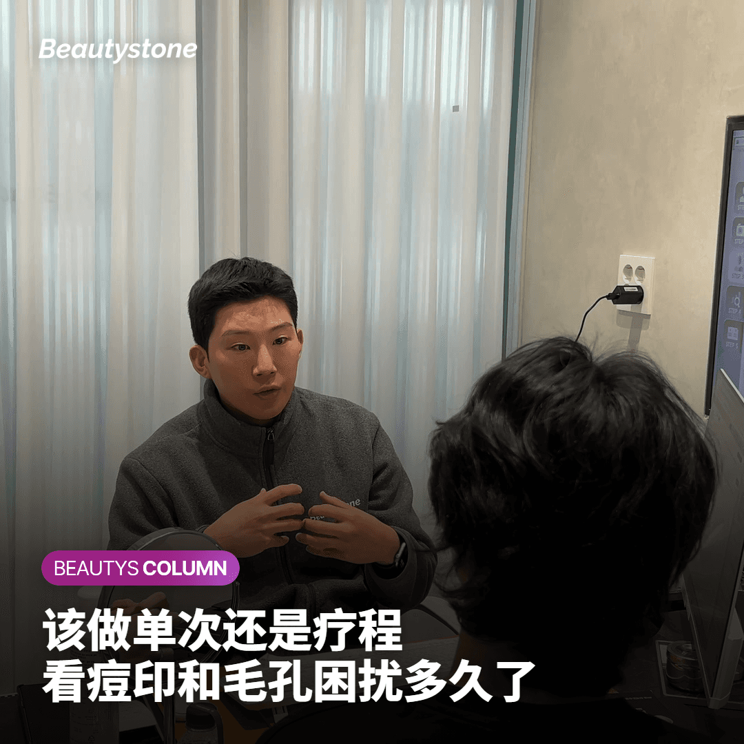单次 vs 疗程，判断哪种更适合你的标准