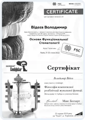Зображення 12