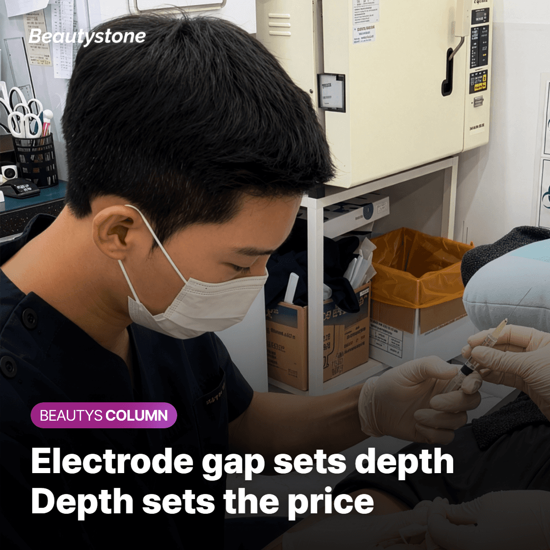 How Bipolar RF Sets the Depth