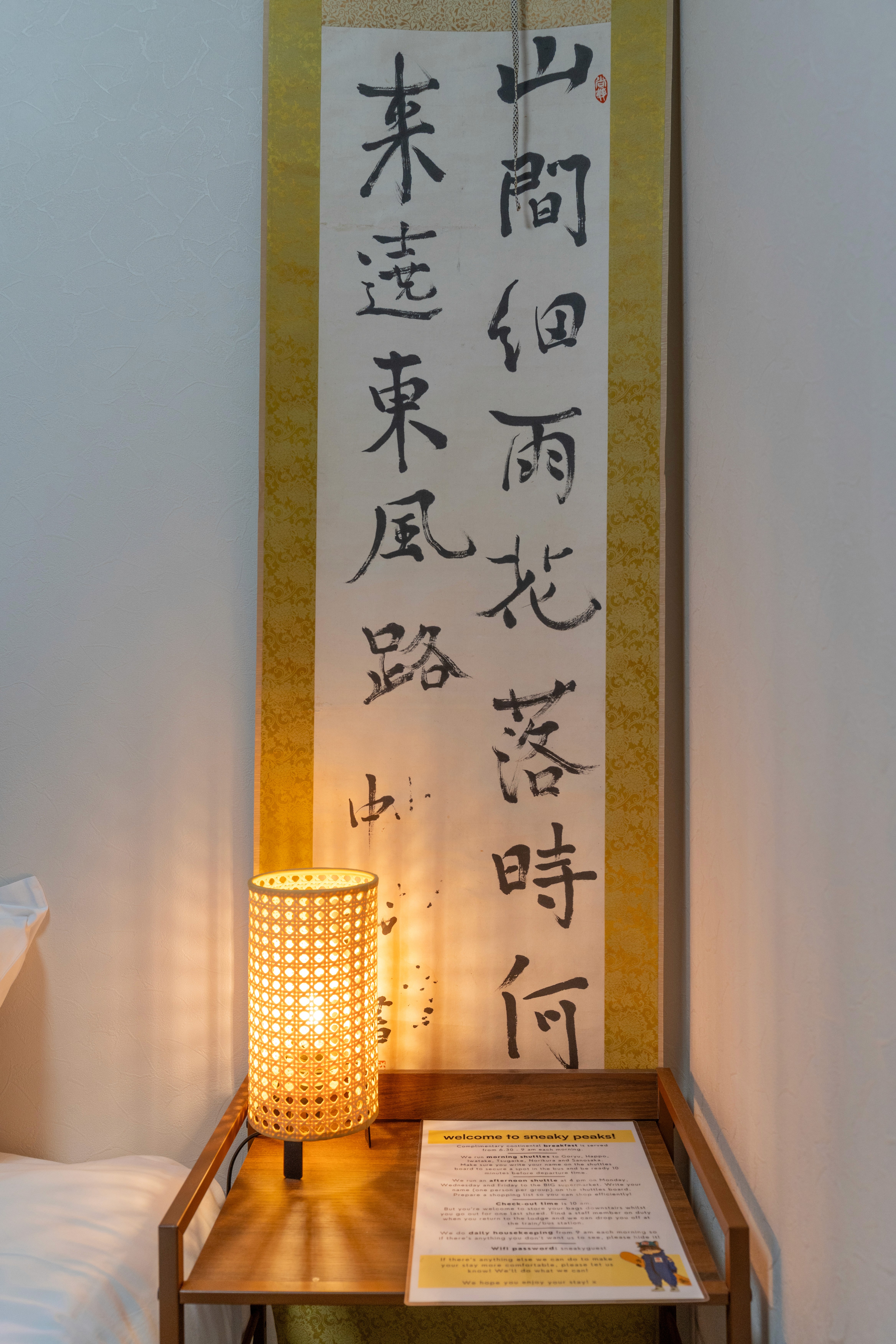 Economy Queen room interior at Sneaky Peaks, Hakuba