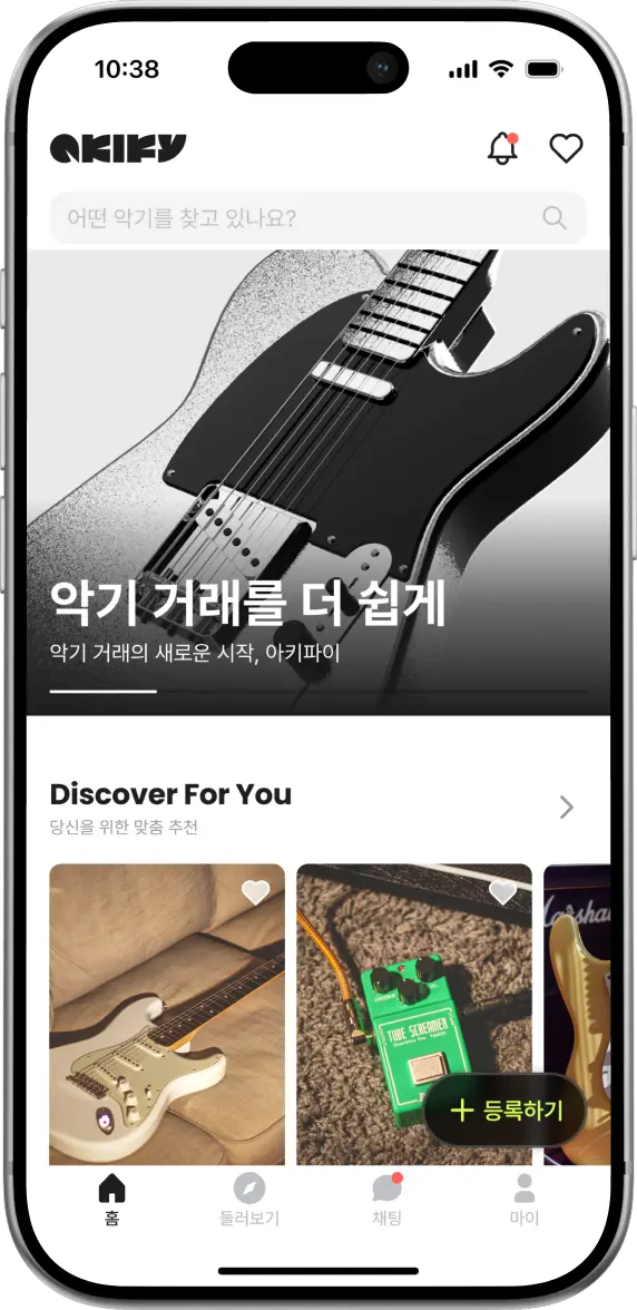 아키파이 모바일 앱 메인 이미지