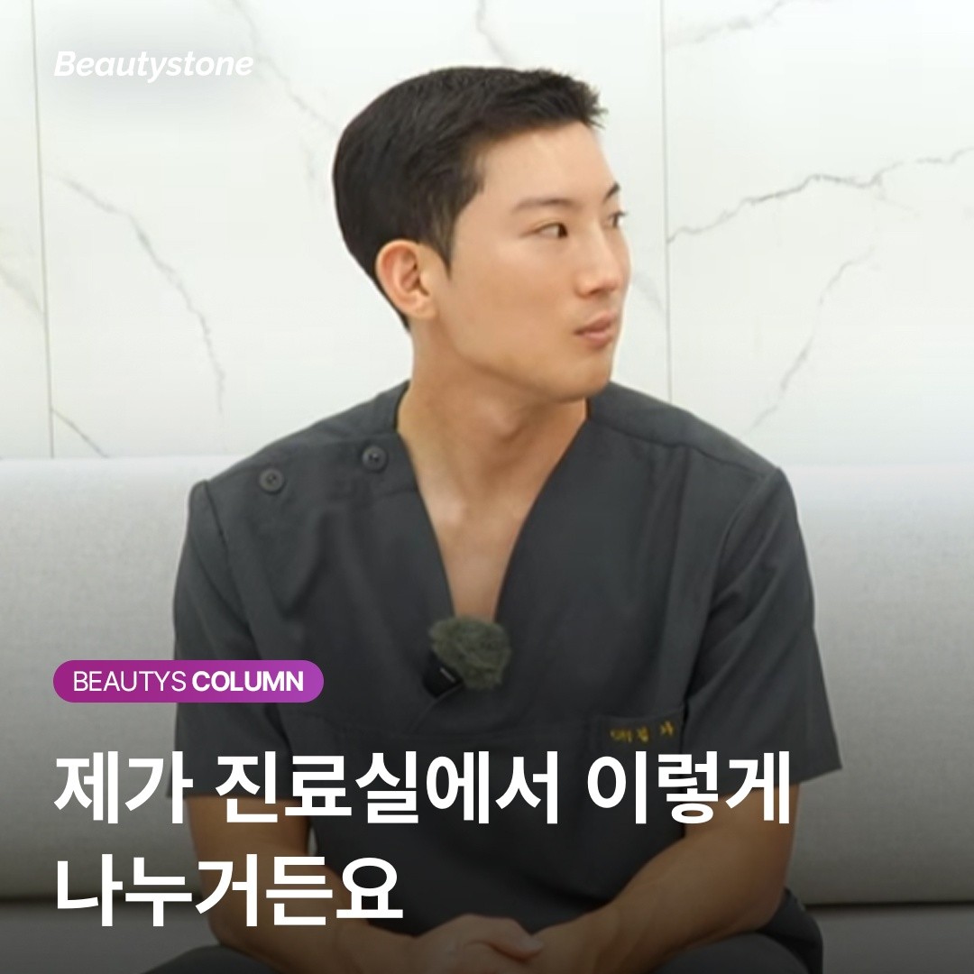 여드름약 10회 복용보다 중요한 한 가지: 나에게 맞는 최적의 '누적 용량' 계산법