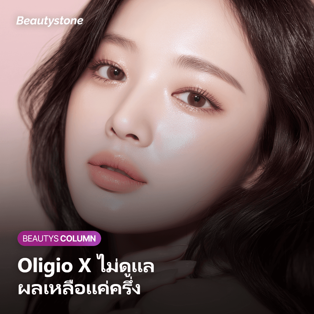 เหตุผลที่ต้องดื่มน้ำเยอะๆ หลังทำลิฟติ้งเพื่อให้คอลลาเจนสร้างตัวได้ดี