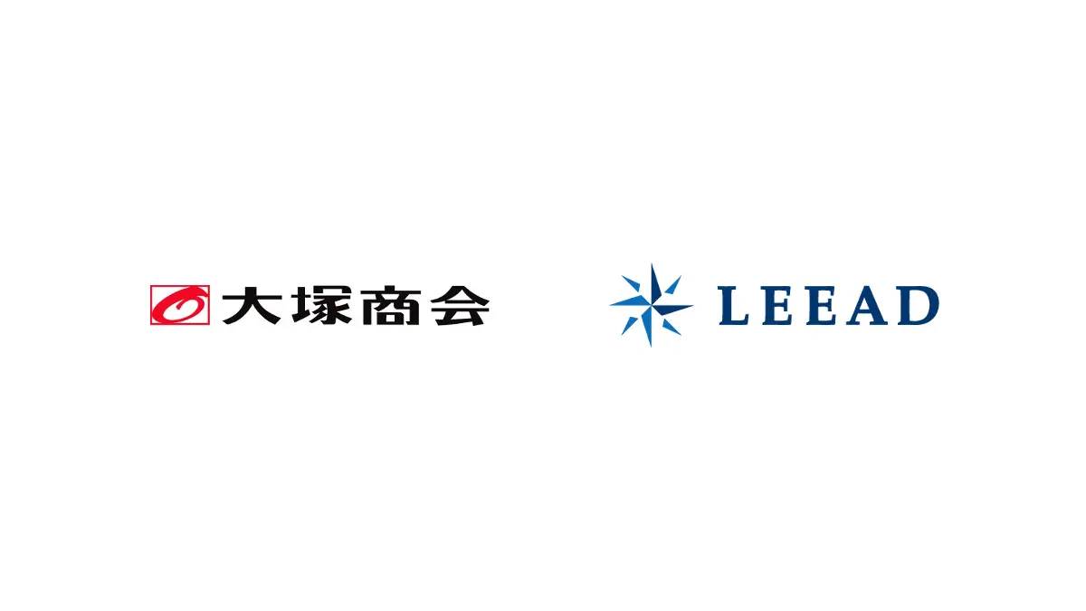 大塚商会ERPナビで「LEEAD 関連コラム」の掲載を開始しました