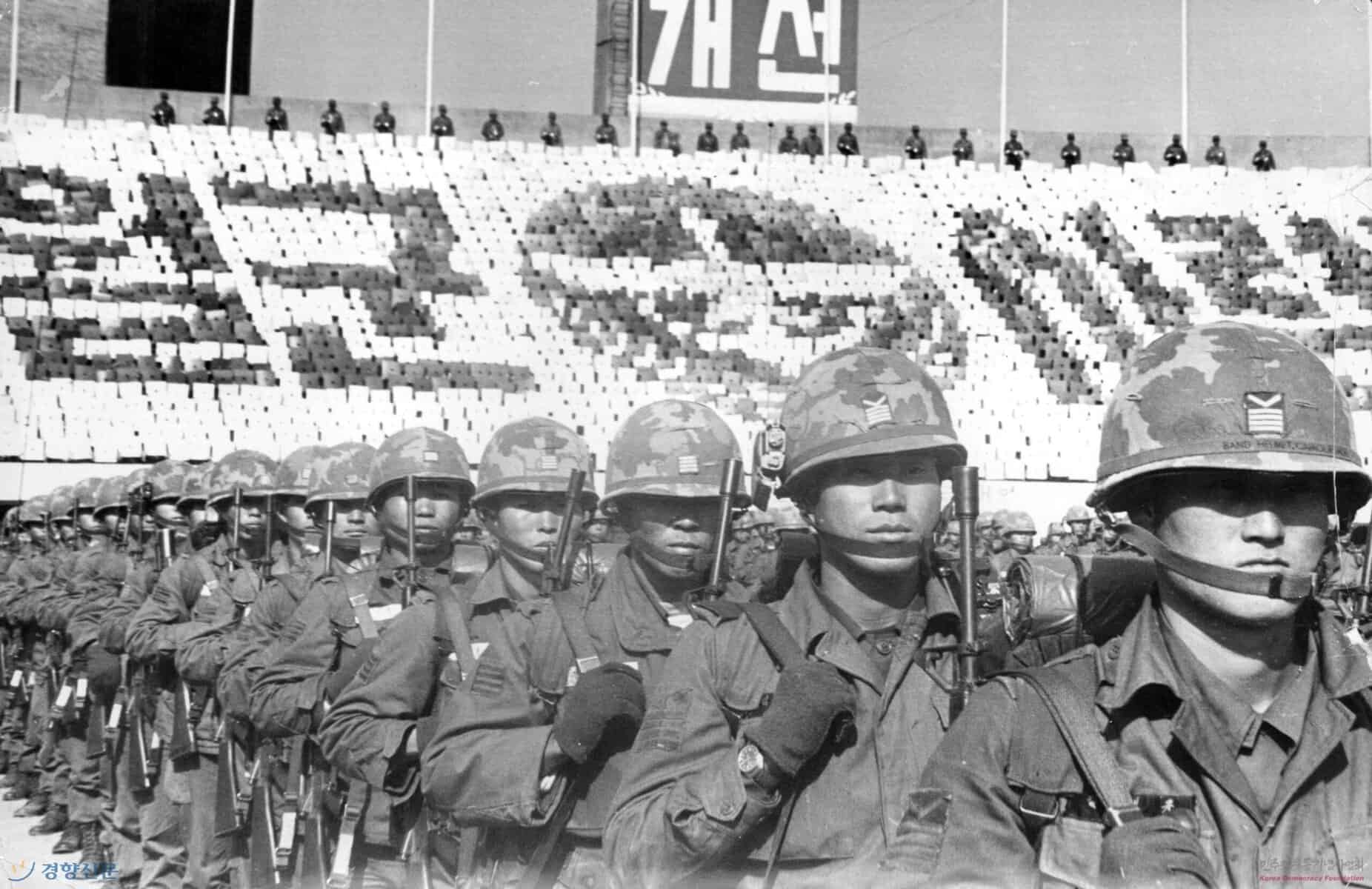 Hình ảnh các binh sĩ Hàn Quốc tham chiến Việt Nam sau 8 năm trở về đang xếp hàng tham dự lễ tiếp đón của người dân Hàn Quốc. [kr-credit type="news" source="민주화운동사전" style="minimal" url="https://dict.kdemo.or.kr/entry/multimedia/photo/A-417/"]