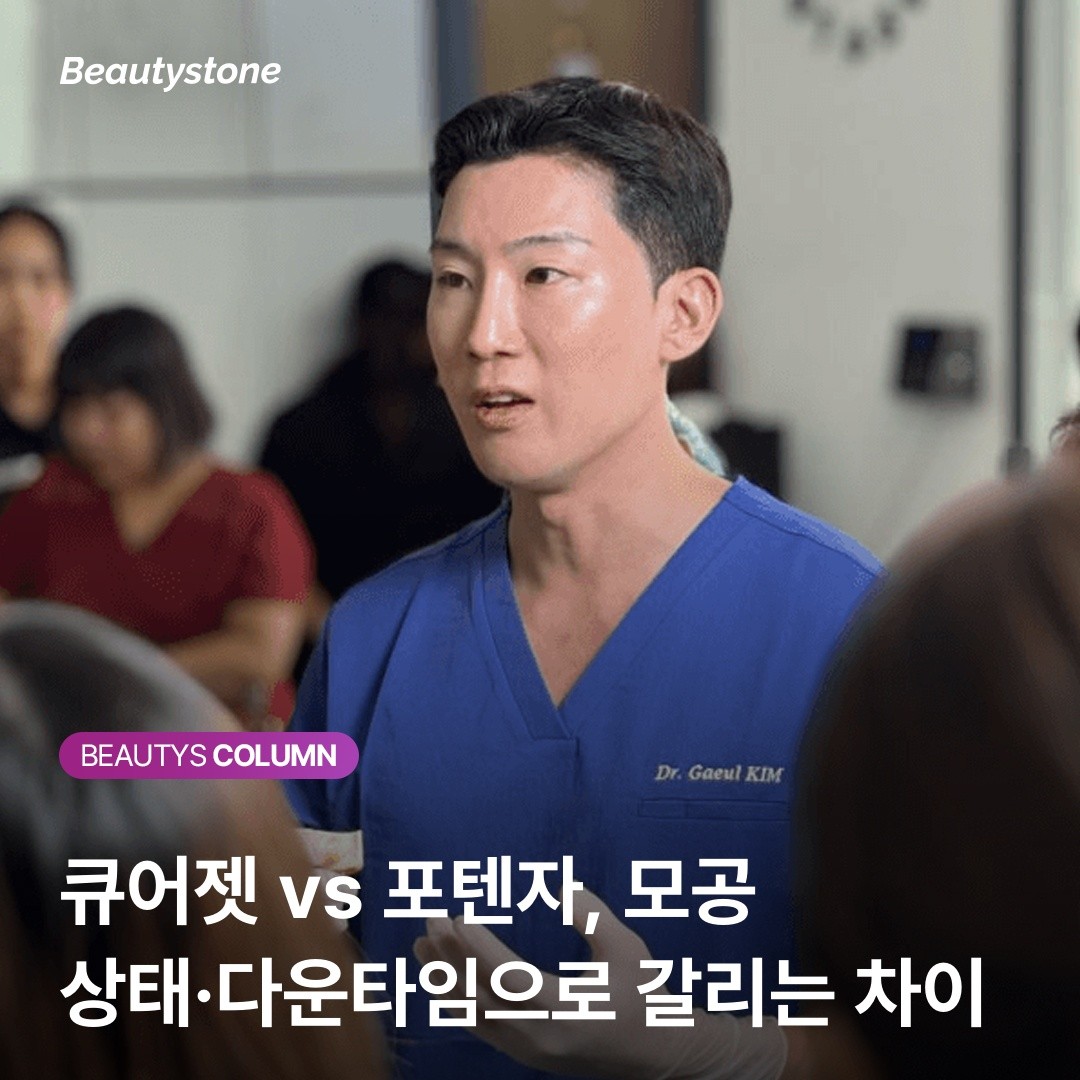 왜 27세 고객은 포텐자 4회를 받고도 모공 효과를 못 봤을까요?