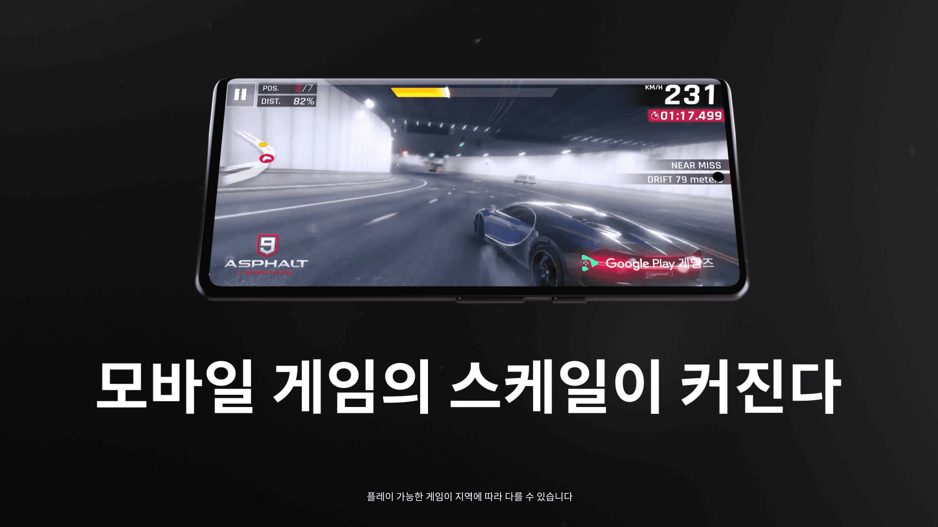 Showcase image
