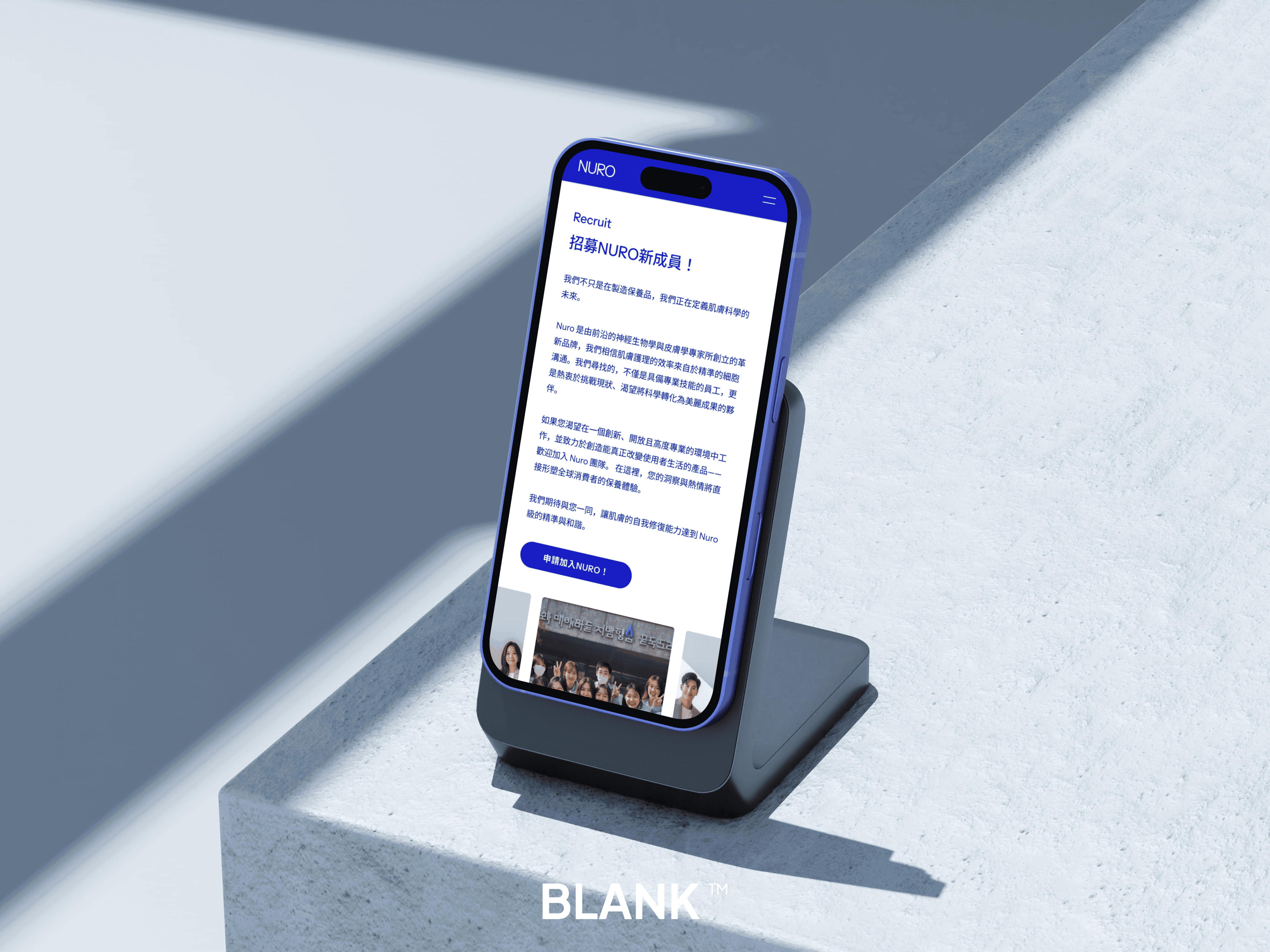 網頁設計專案-Nuro-手機版2