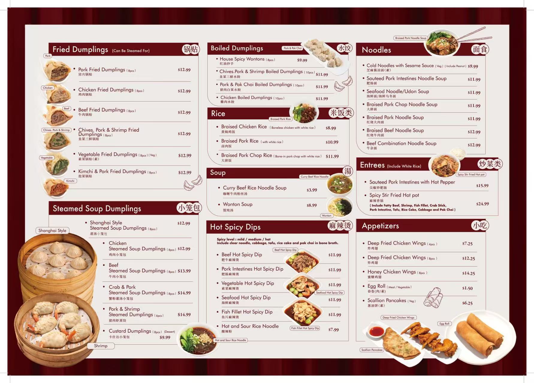 Dumpling King menu front
