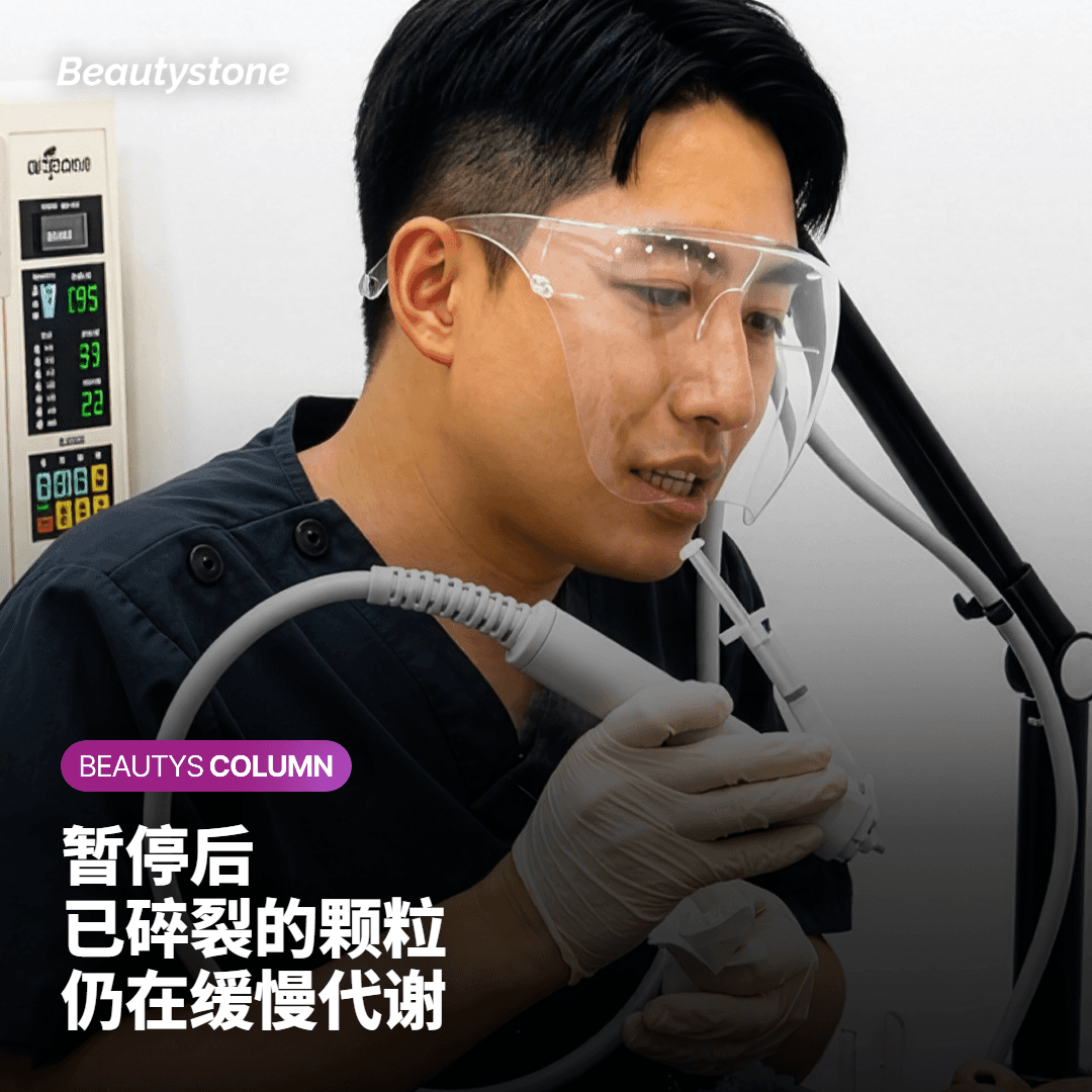纹身去除中途暂停后，残余墨水去了哪里？