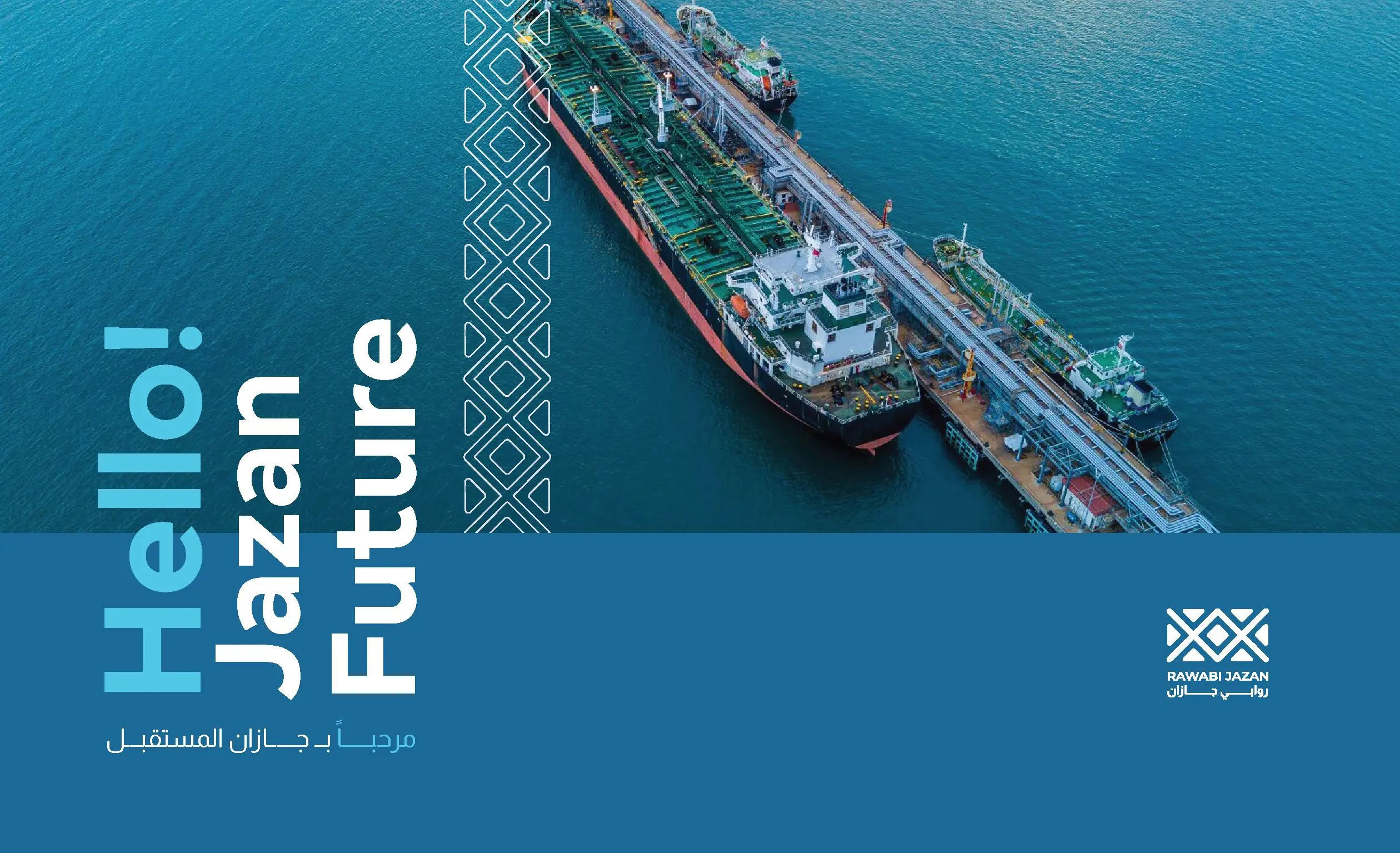 Real estate branding and guideline design for Areic – Rawabi Jazan project in Saudi Arabia