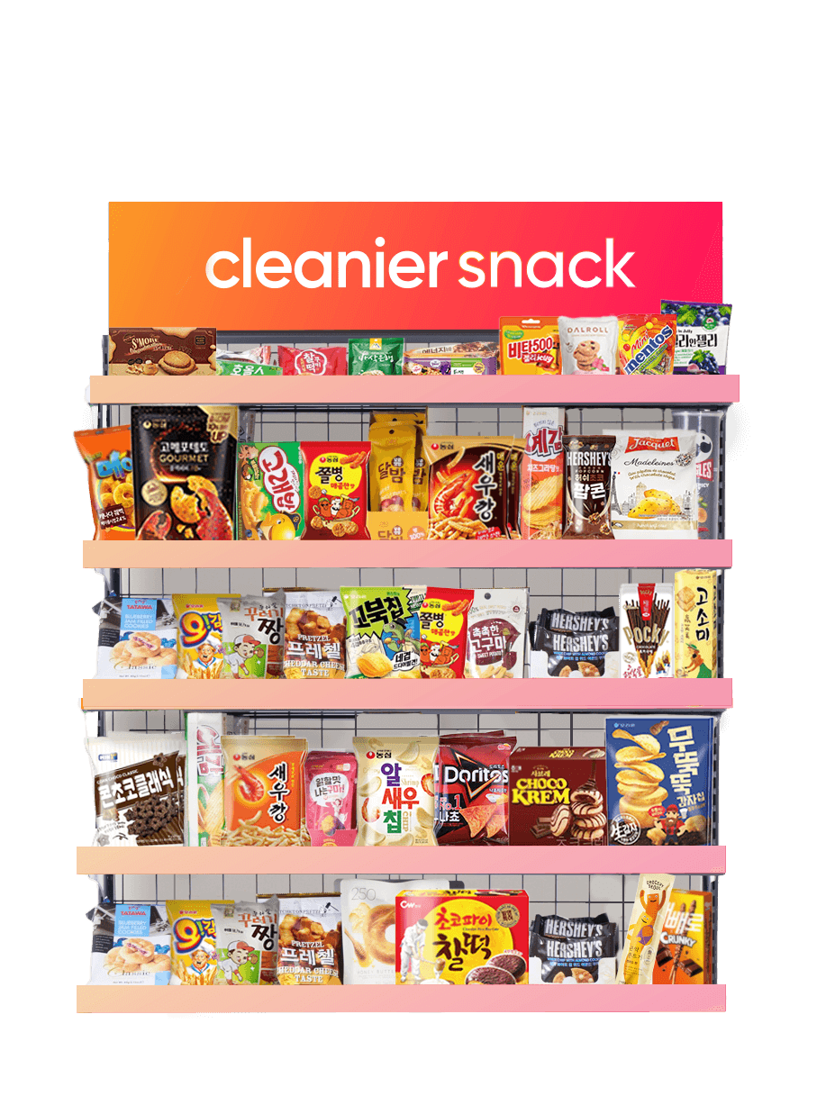 서비스 도입 시 제공되는 간식매대.