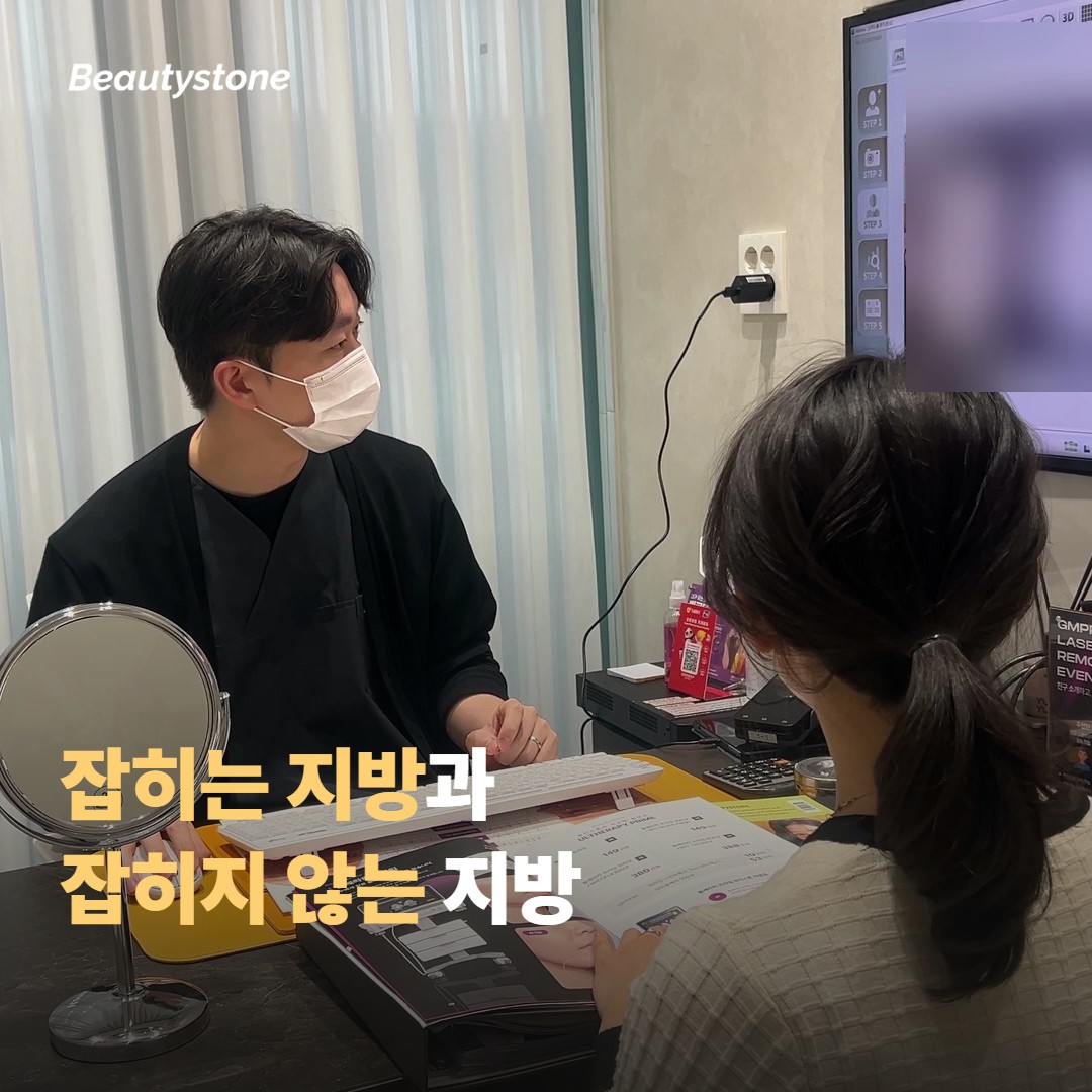 아랫배만 남는 느낌, 어디에서 오는 걸까요
