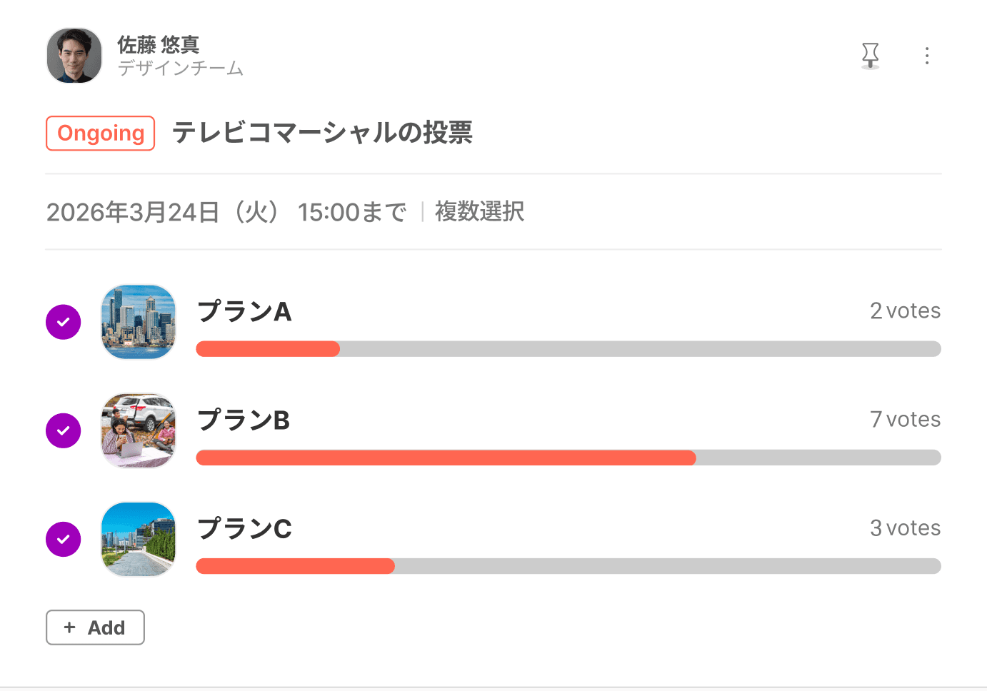 App