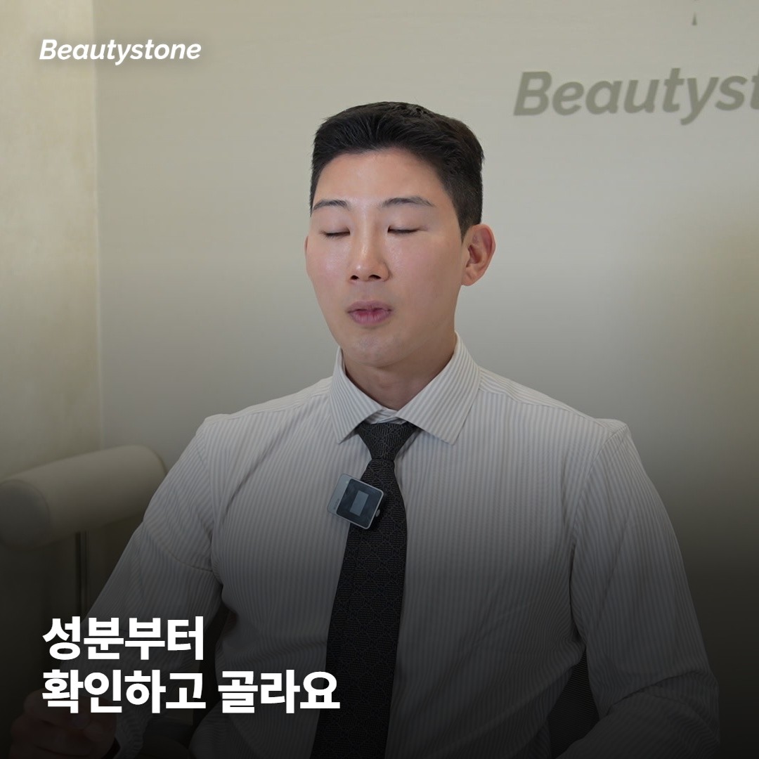 왜 합정 뷰티스톤일까요