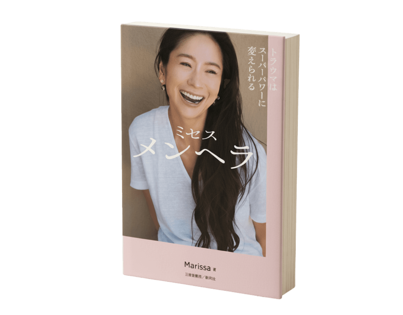 Beautful woman smiling and holding her cheeks