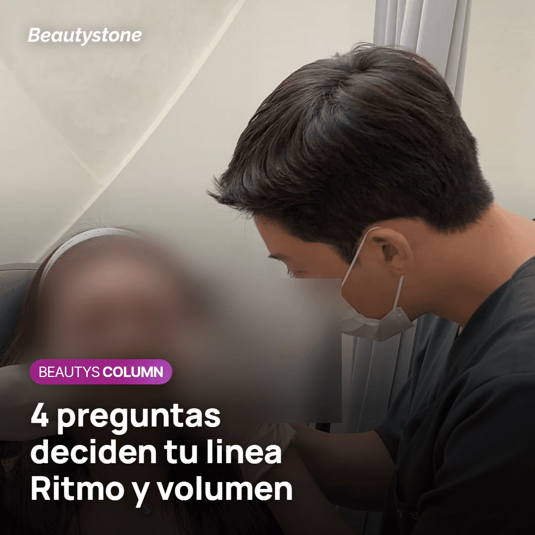 Las cuatro dimensiones de la decision determinan la linea