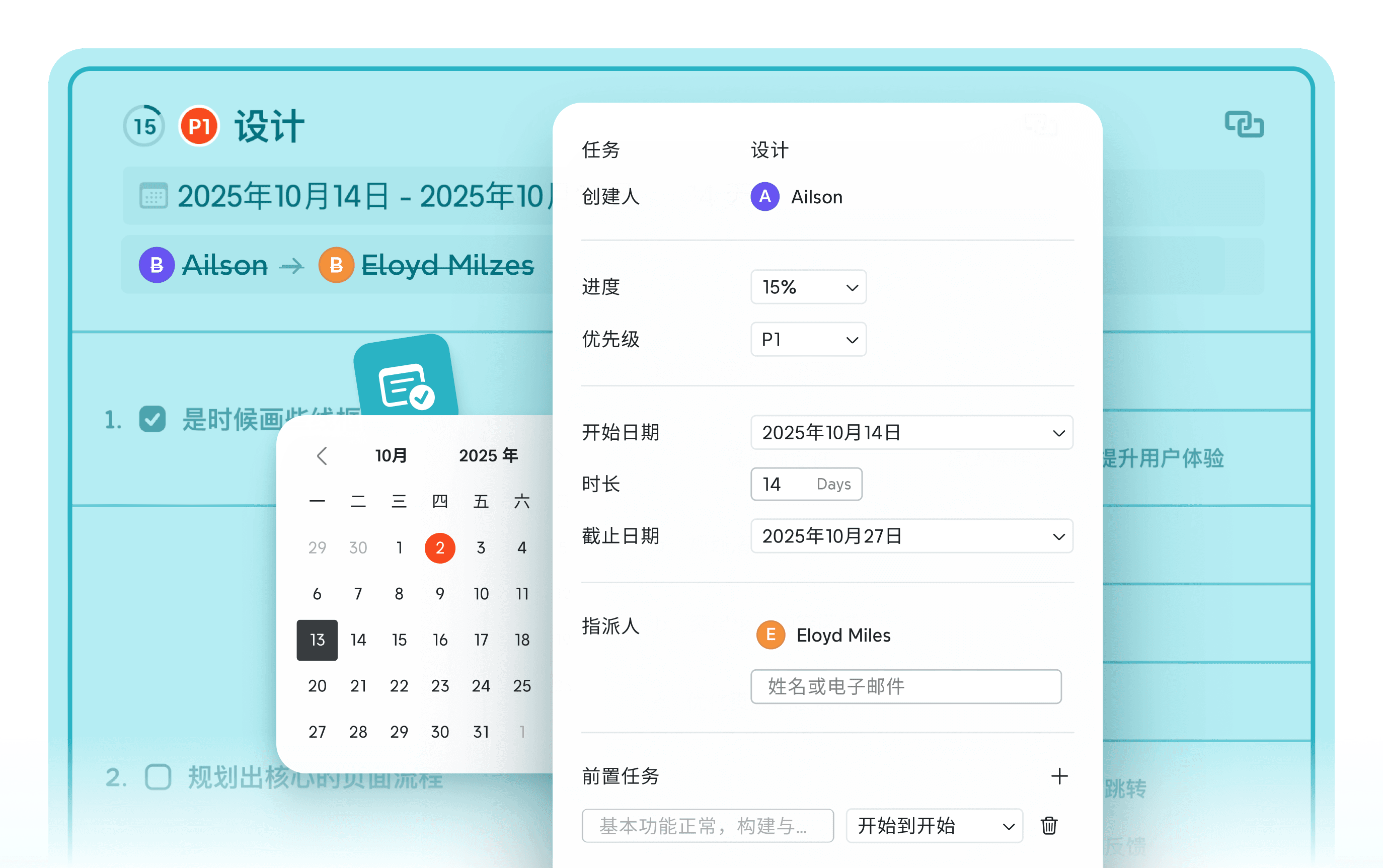Project management in Xmind — assign tasks, adjust progress, and manage team workflows efficiently in one place.