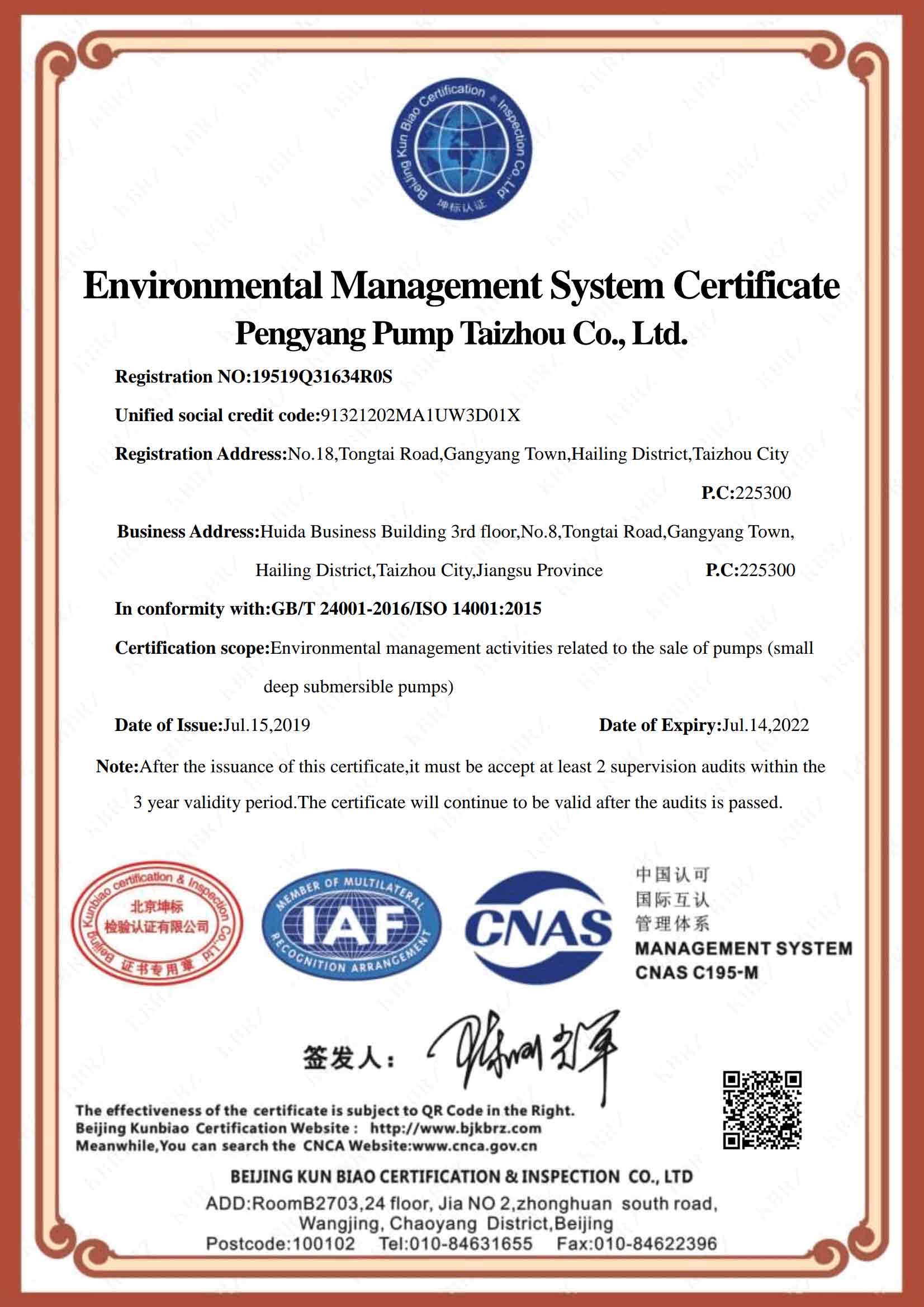 ISO14001:2015 well pump 2 hp certification
