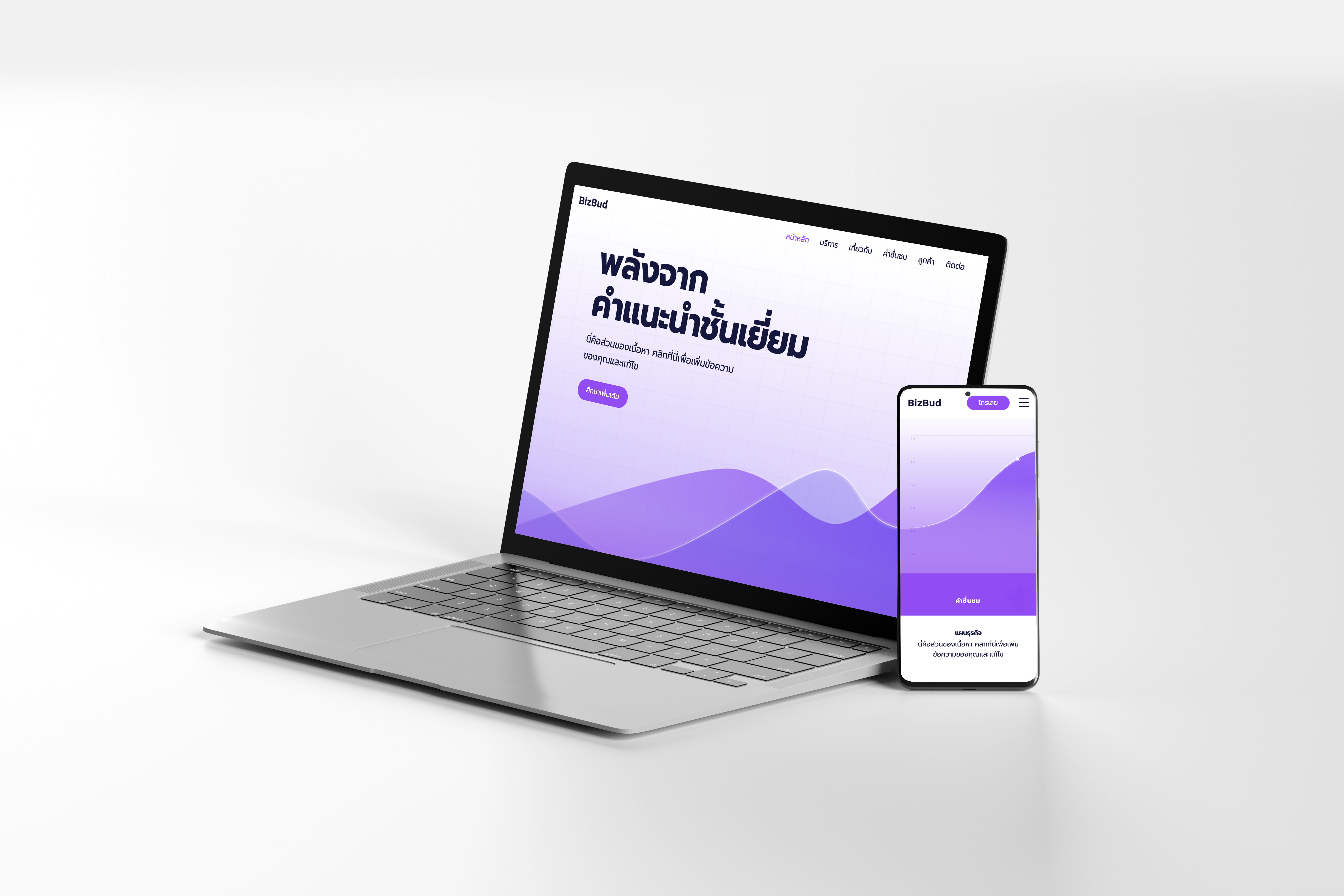 Web Sitesi Nasıl Kurulur?