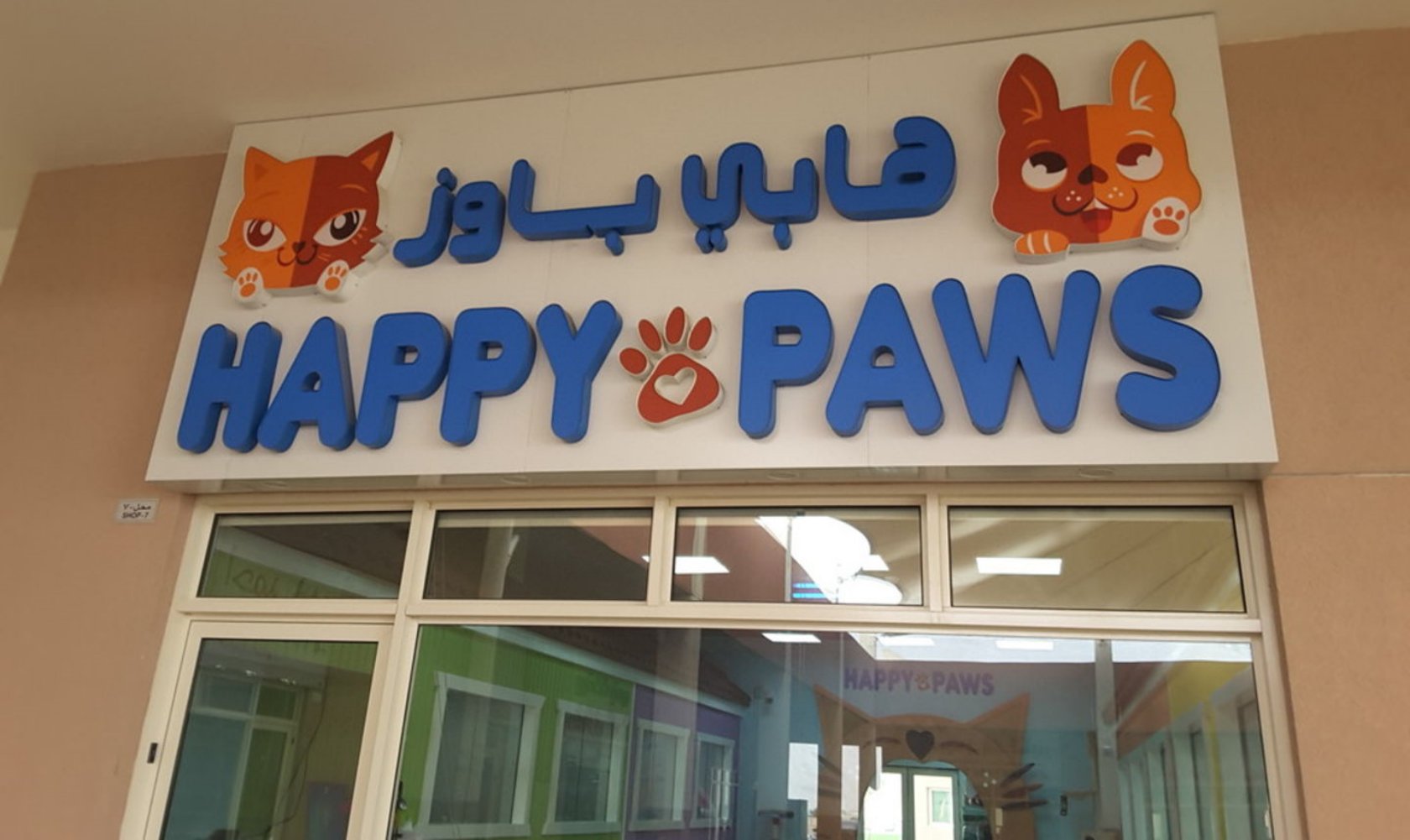 Happy Paws store